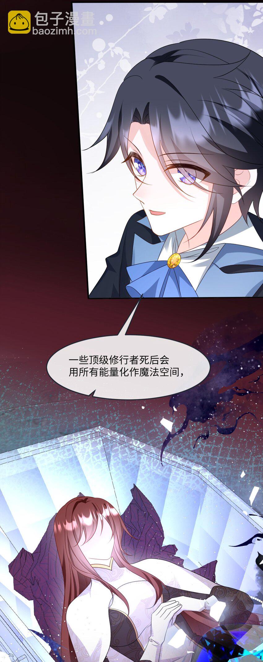 第35话 刺探-第35话