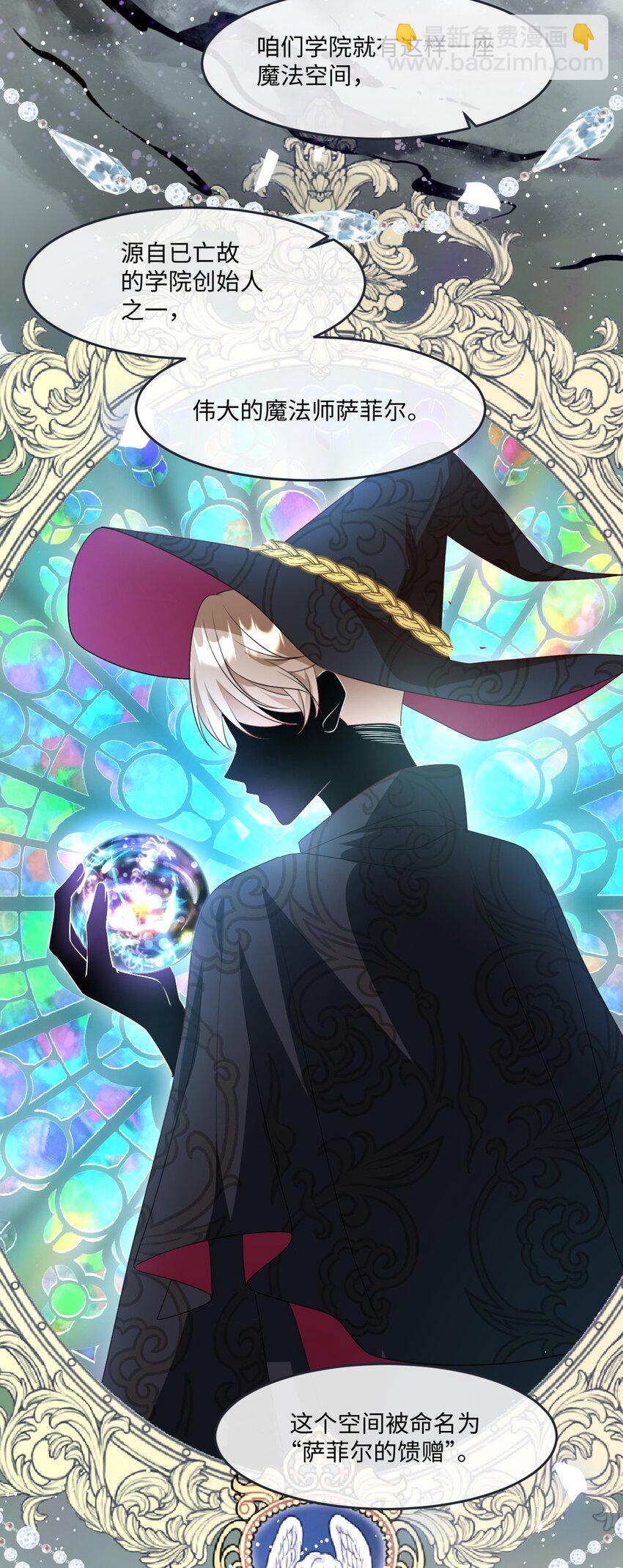 第35话 刺探-第35话