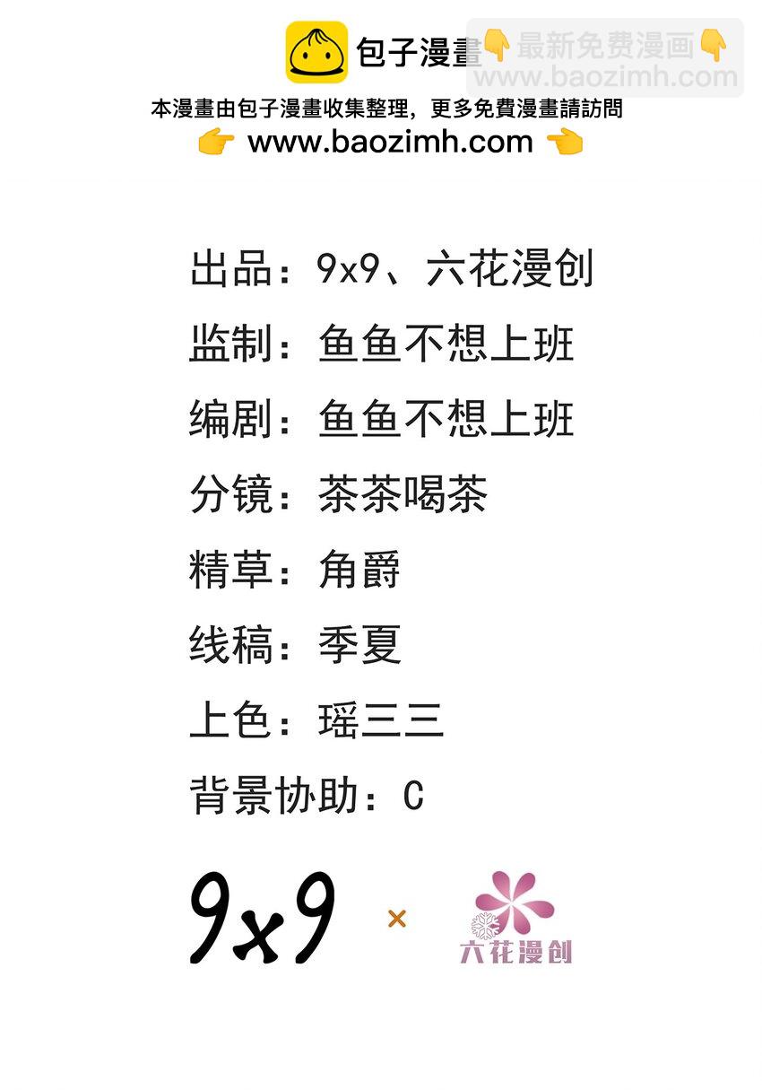 第35话 刺探-第35话