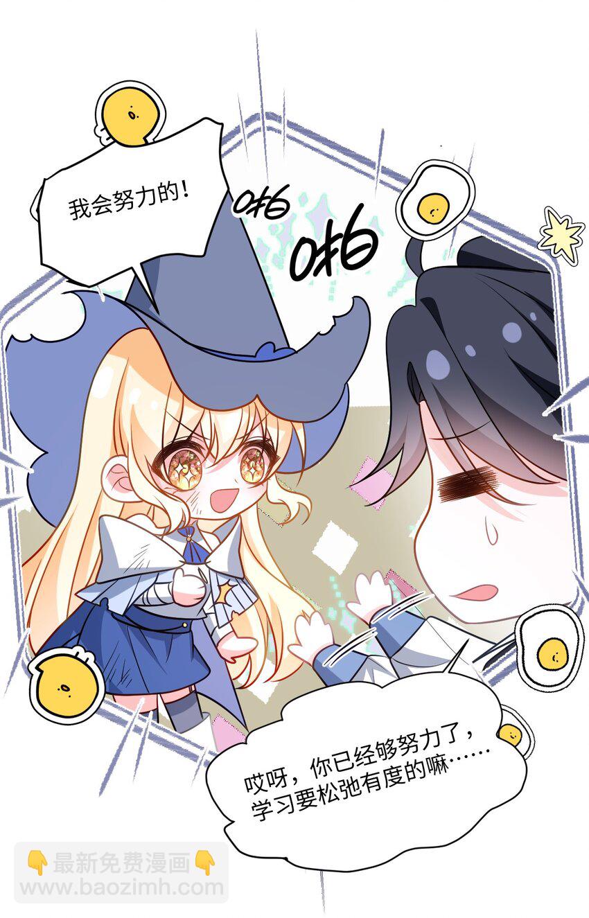 第35话 刺探-第35话