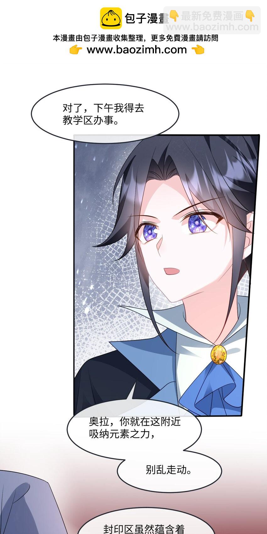 第35话 刺探-第35话