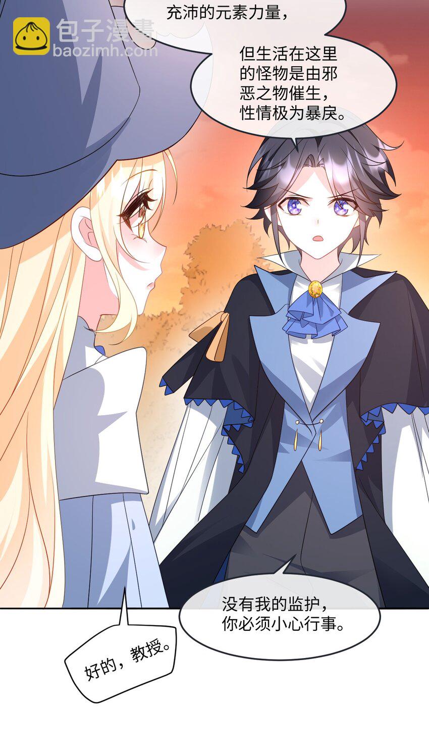 第35话 刺探-第35话