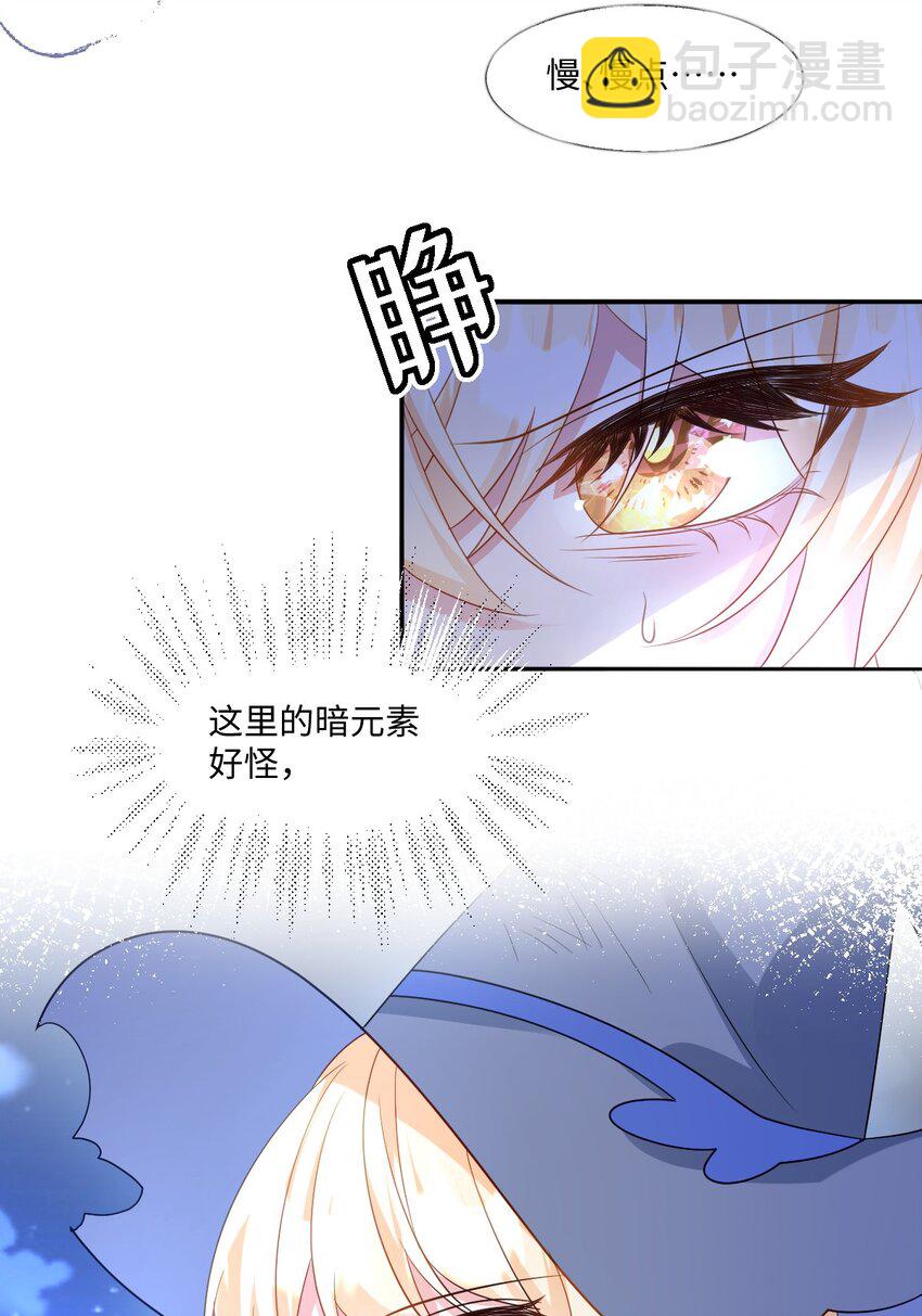 第35话 刺探-第35话