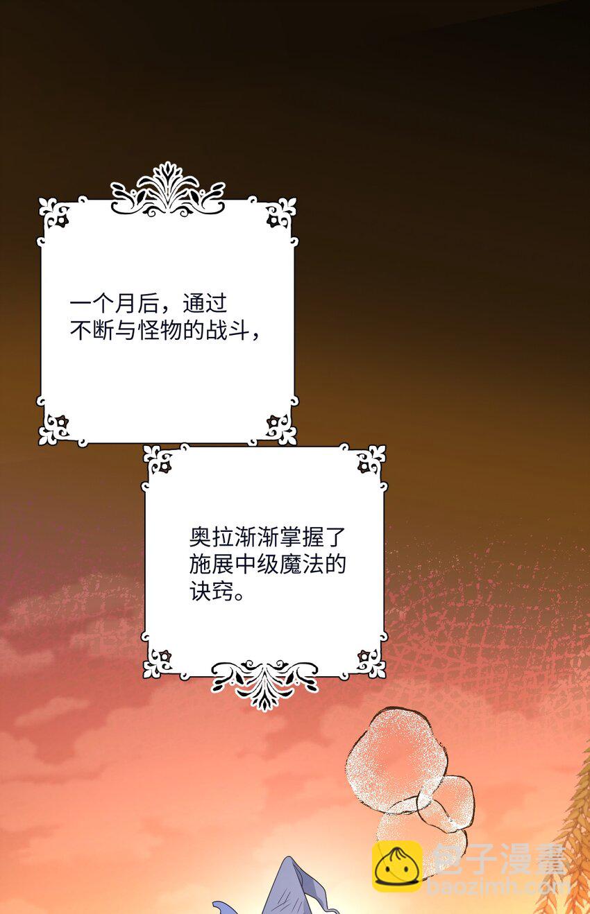 第35话 刺探-第35话