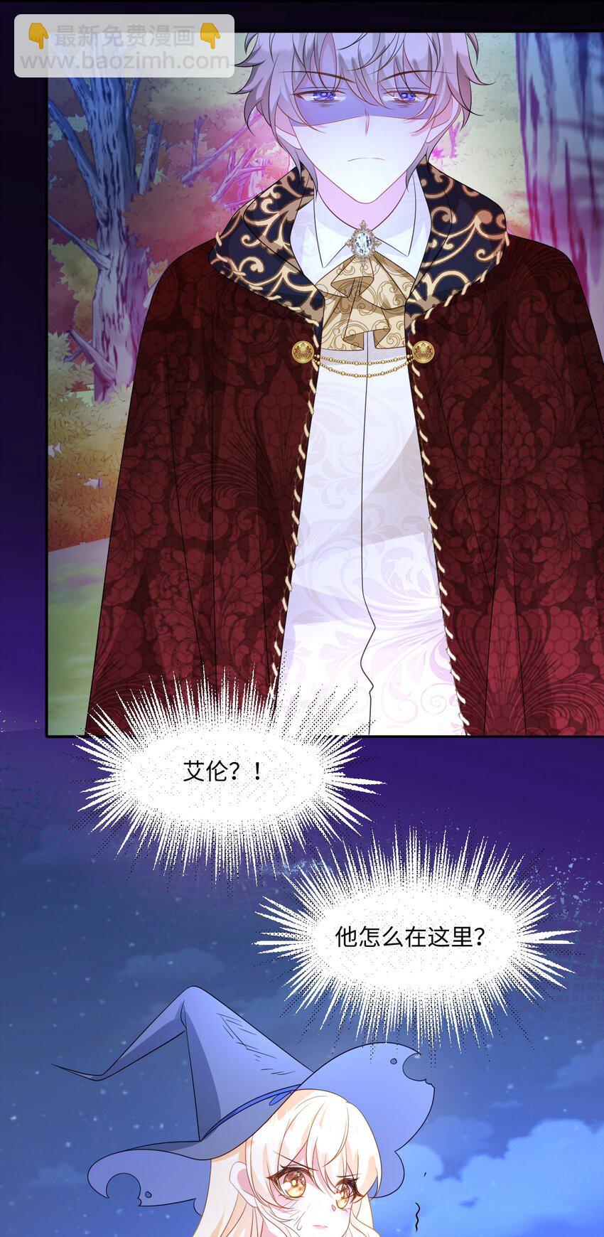 第35话 刺探-第35话