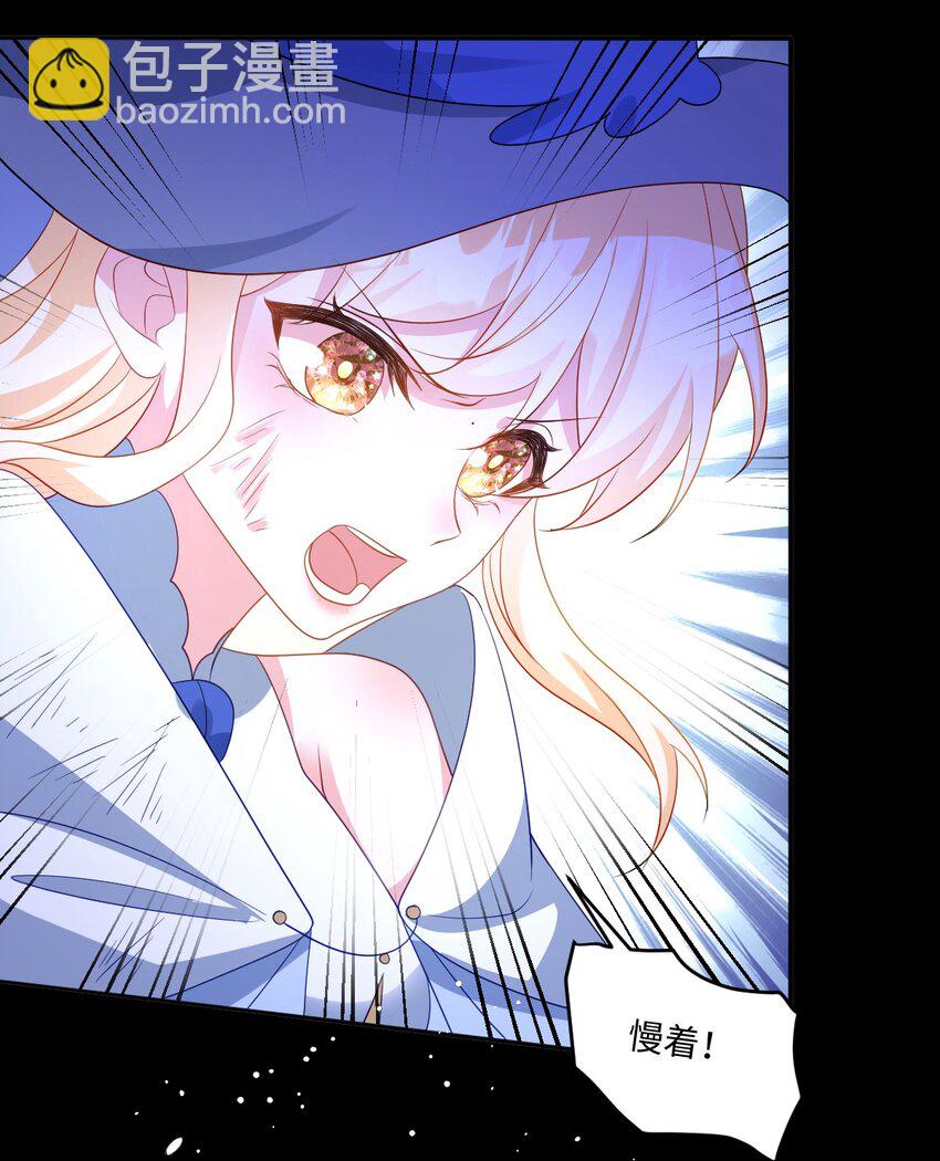 第35话 刺探-第35话