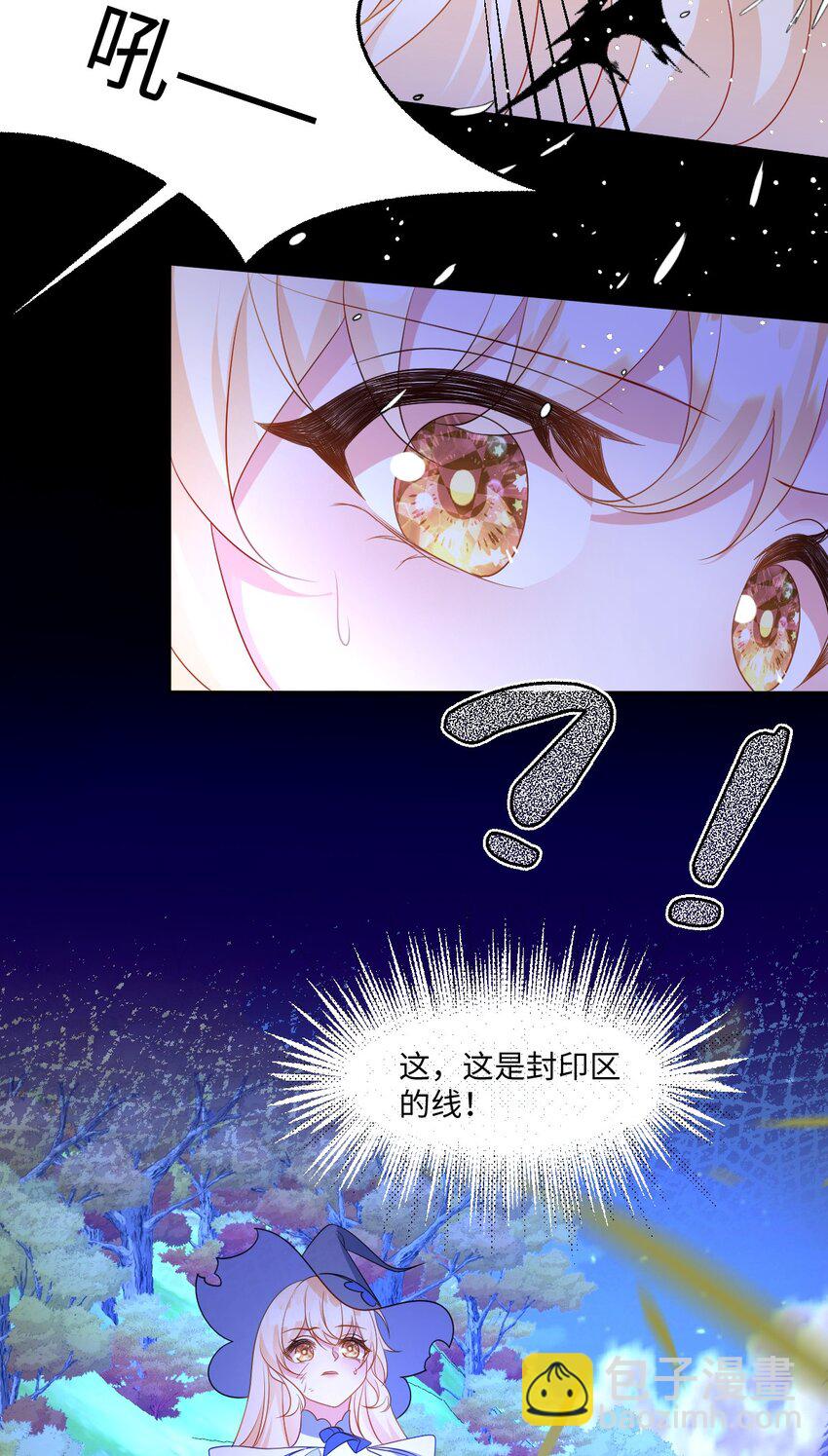 第35话 刺探-第35话