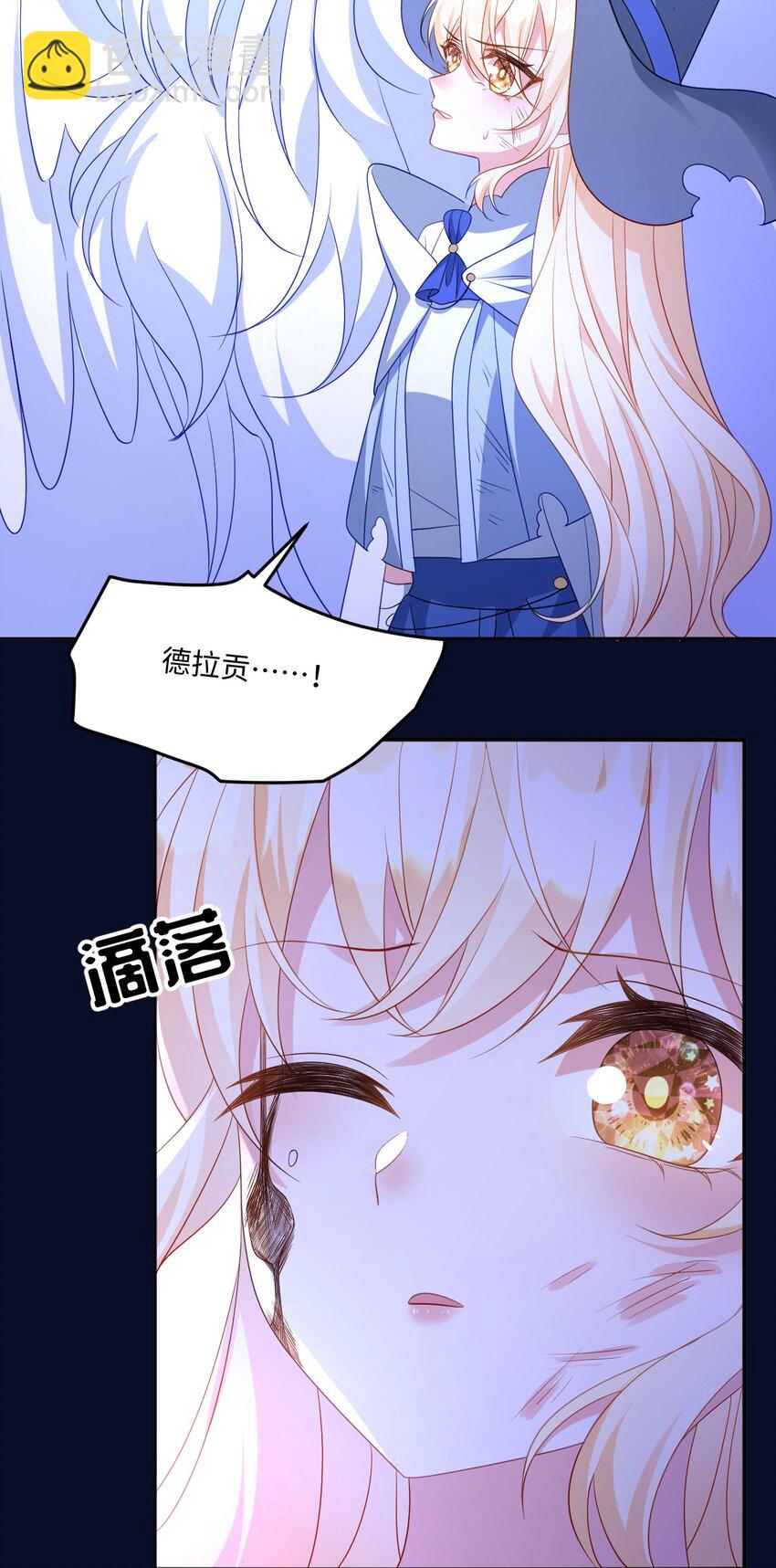 第35话 刺探-第35话