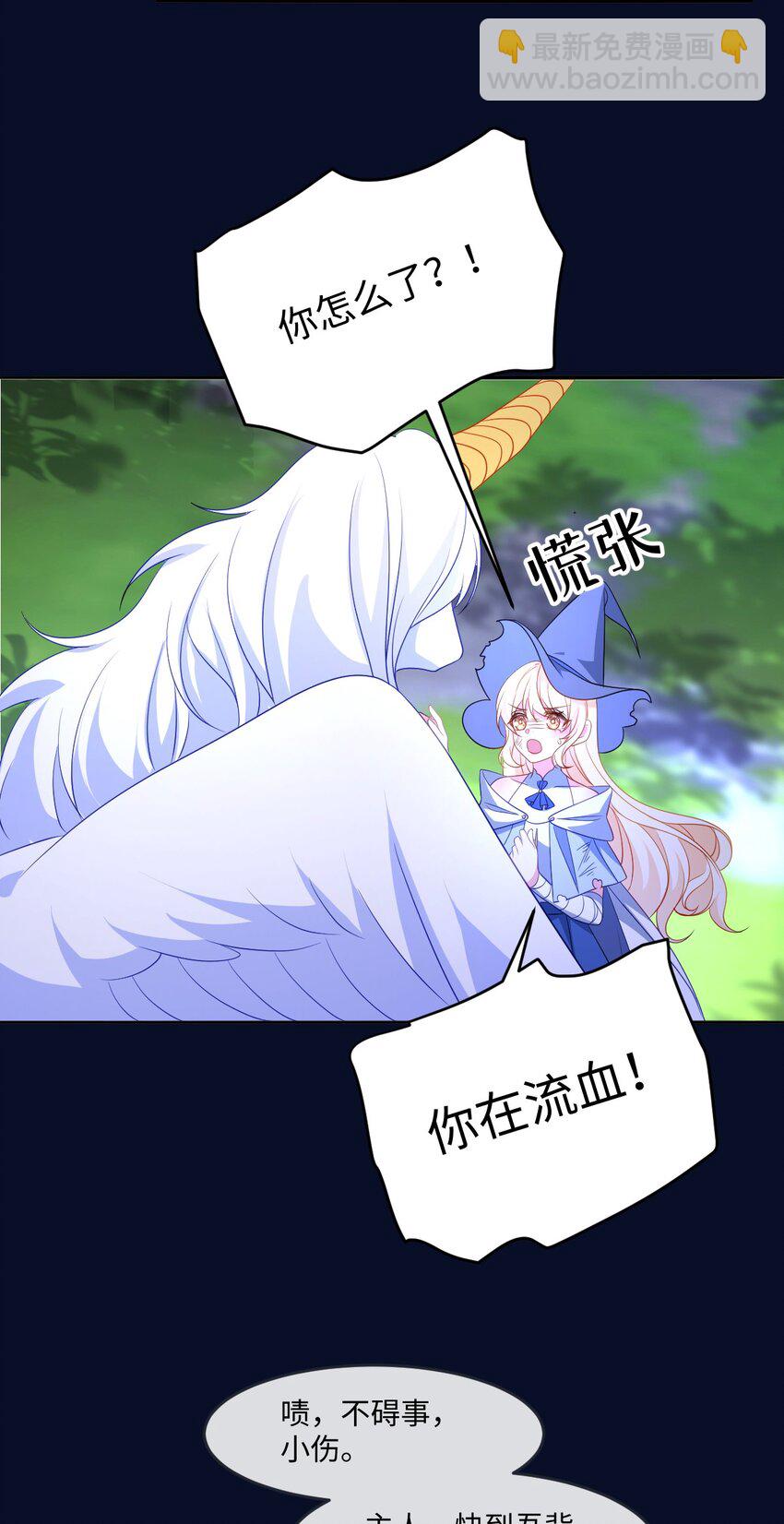 第35话 刺探-第35话