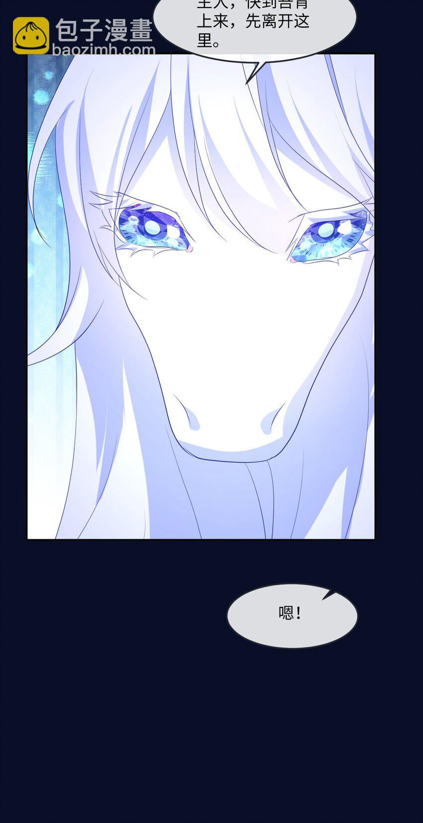 第35话 刺探-第35话