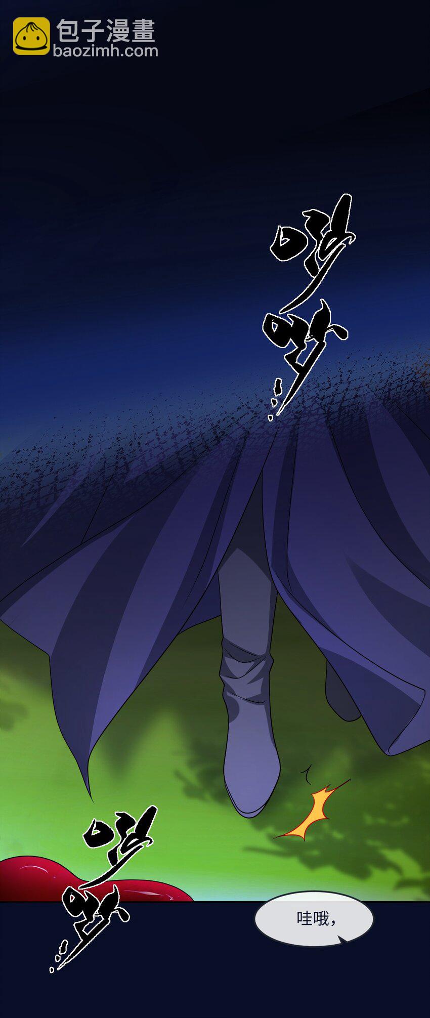 第35话 刺探-第35话