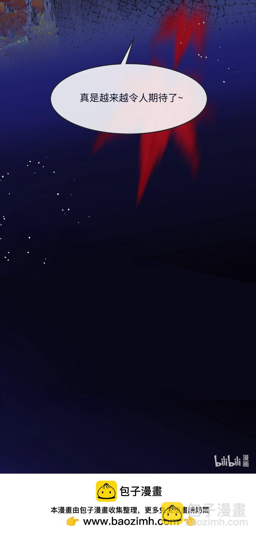 第35话 刺探-第35话