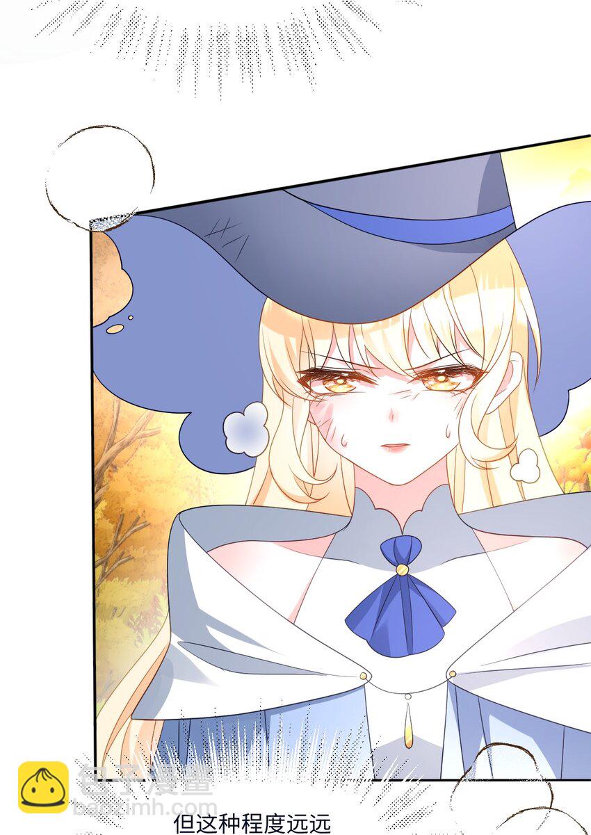 第35话 刺探-第35话