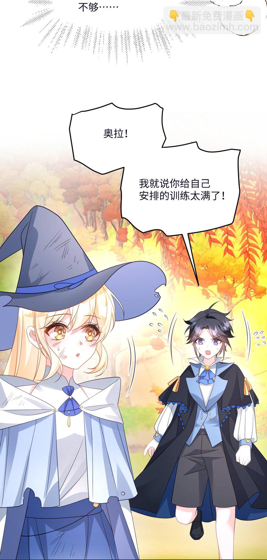 第35话 刺探-第35话