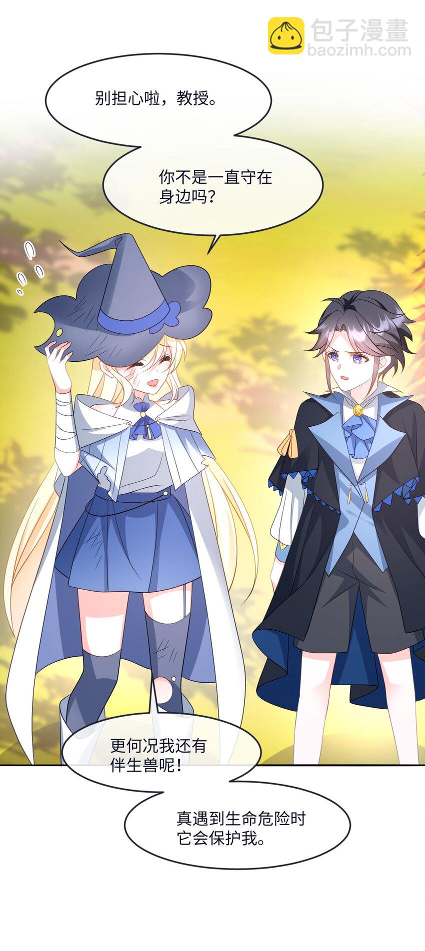 第35话 刺探-第35话