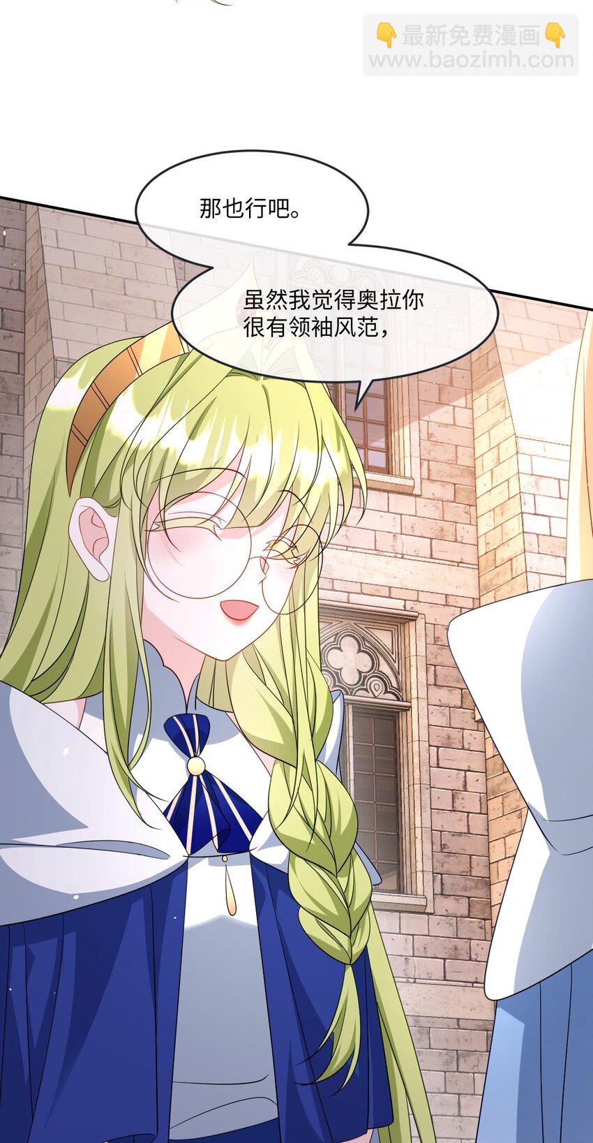 第37话 捣乱-第37话