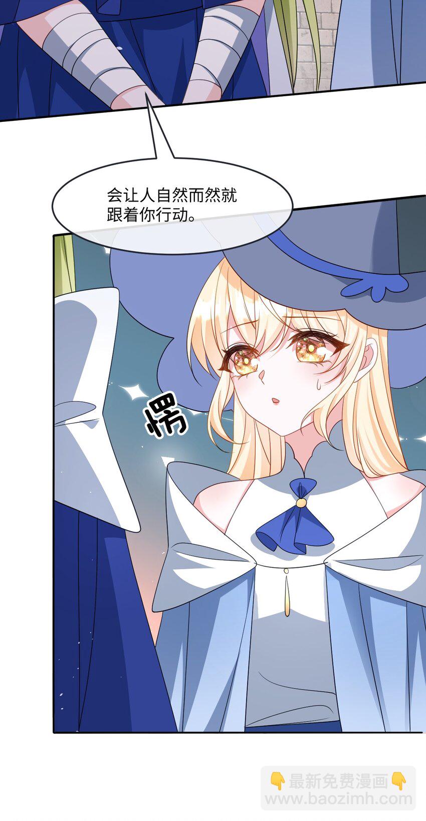 第37话 捣乱-第37话