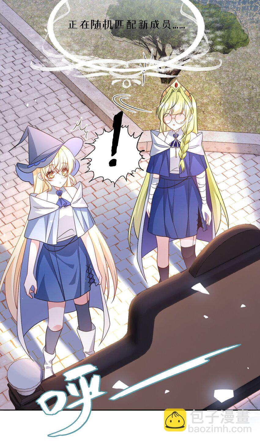 第37话 捣乱-第37话