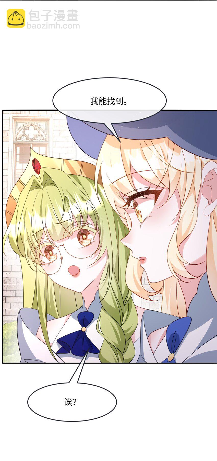 第37话 捣乱-第37话