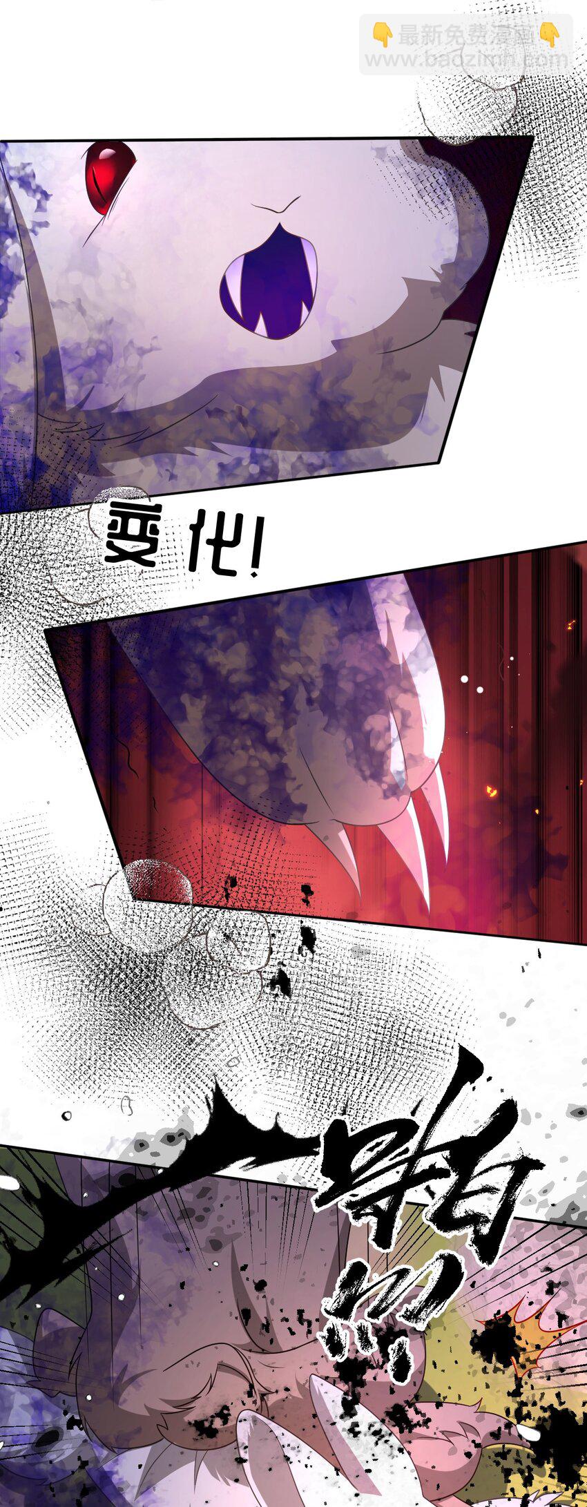 第37话 捣乱-第37话