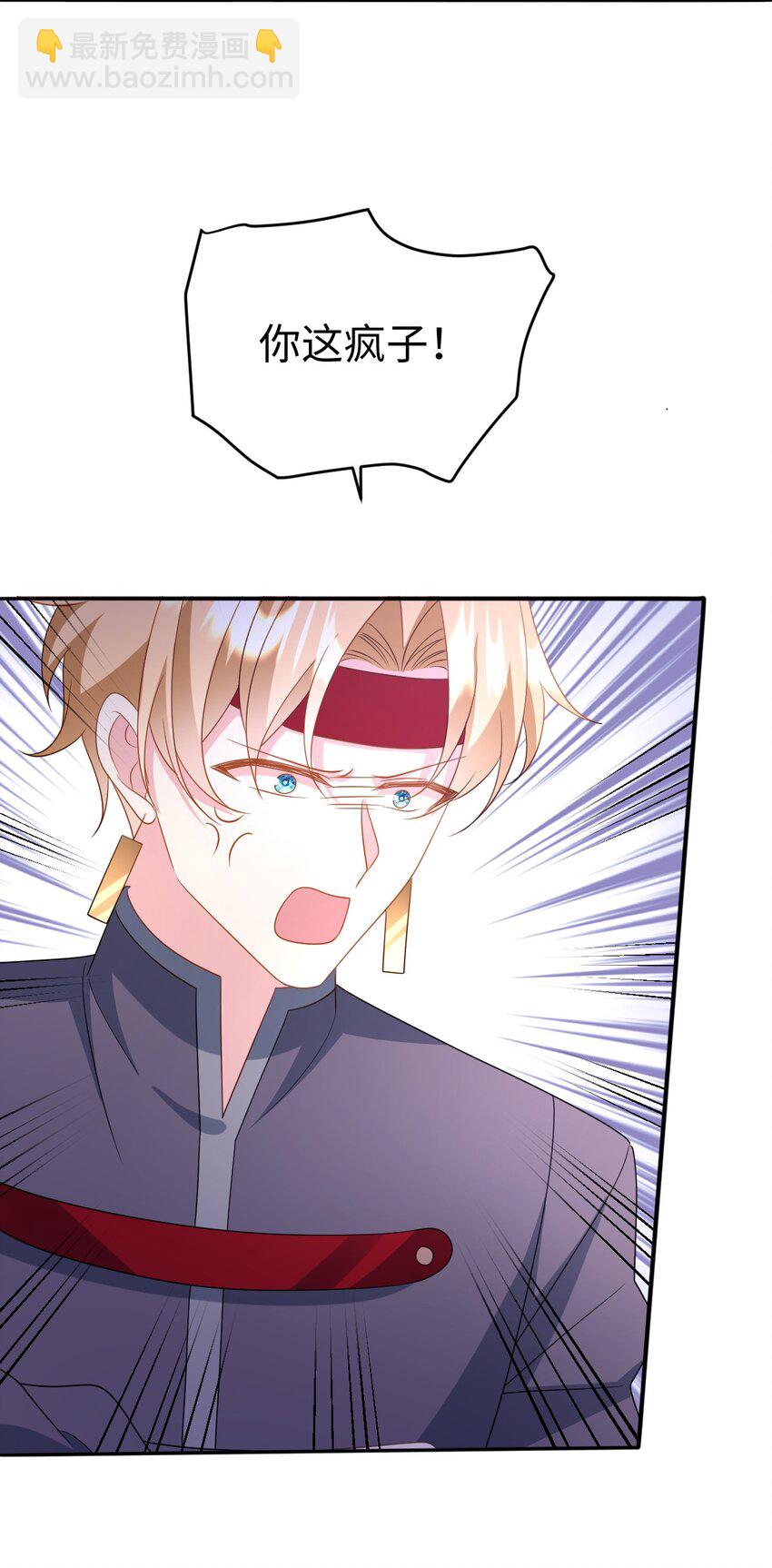 第39话 暗算-第39话