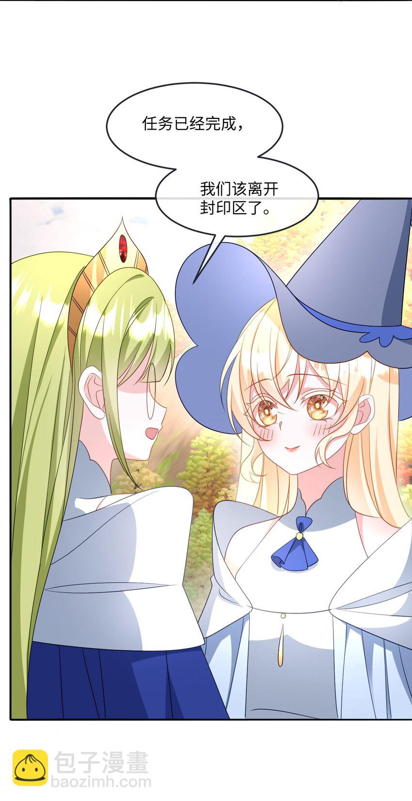 第39话 暗算-第39话