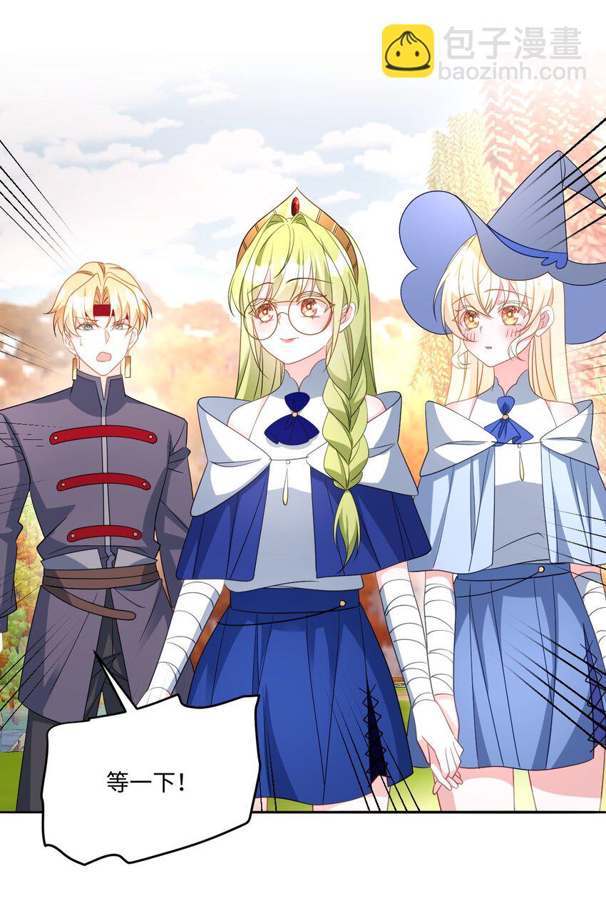 第39话 暗算-第39话