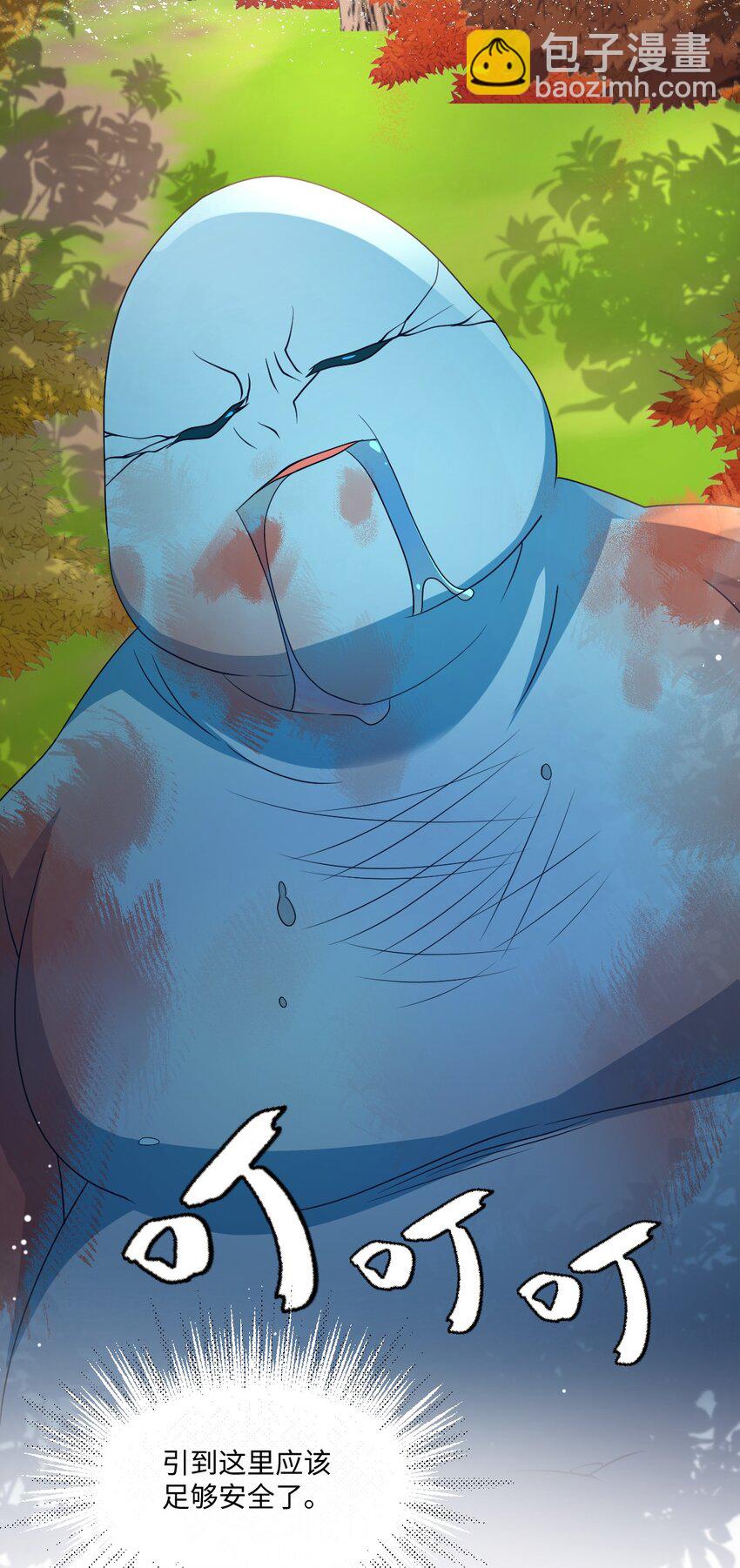 第39话 暗算-第39话