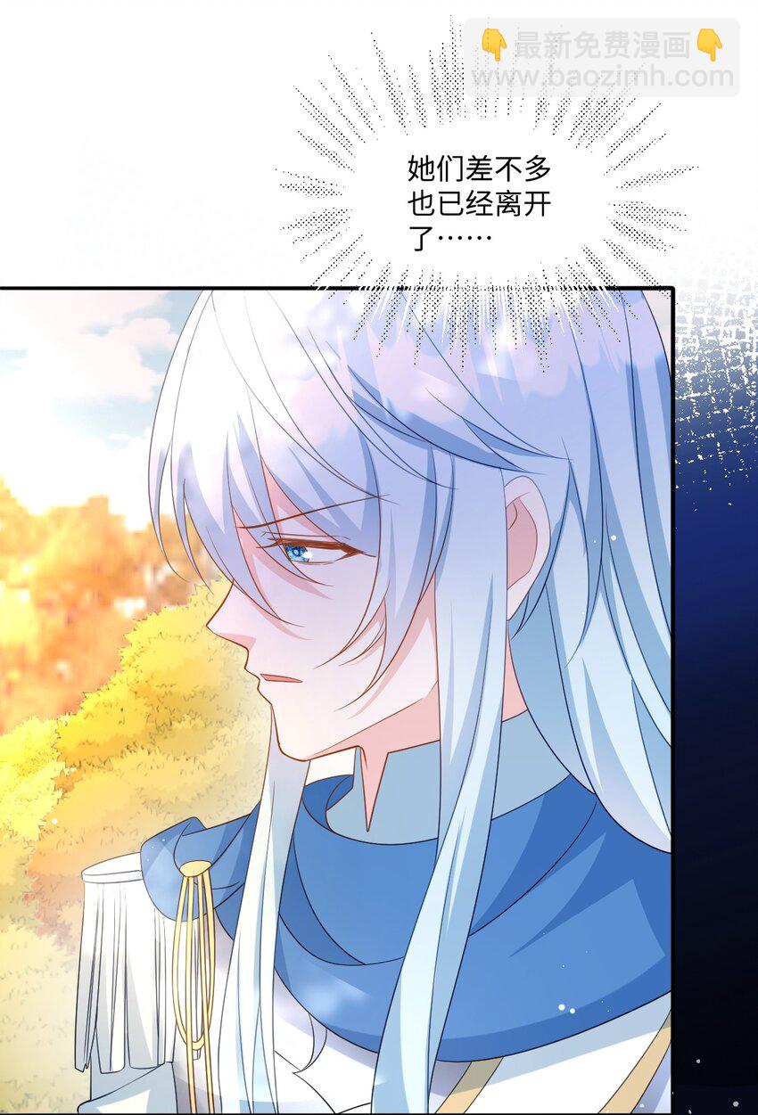 第39话 暗算-第39话