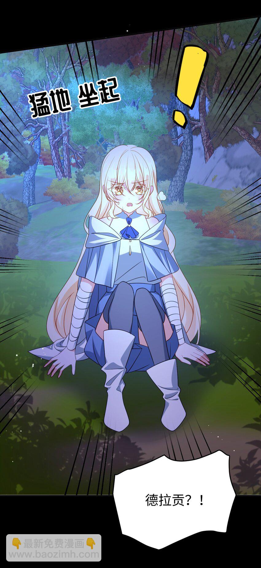 第39话 暗算-第39话