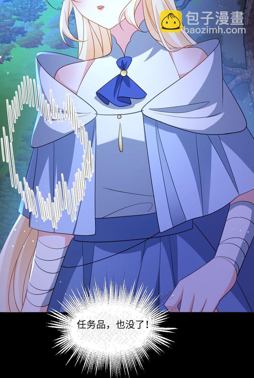 第39话 暗算-第39话