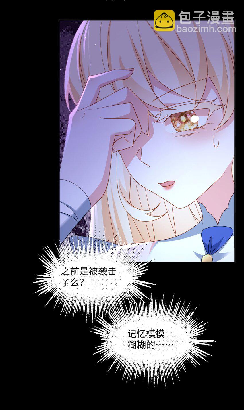 第39话 暗算-第39话