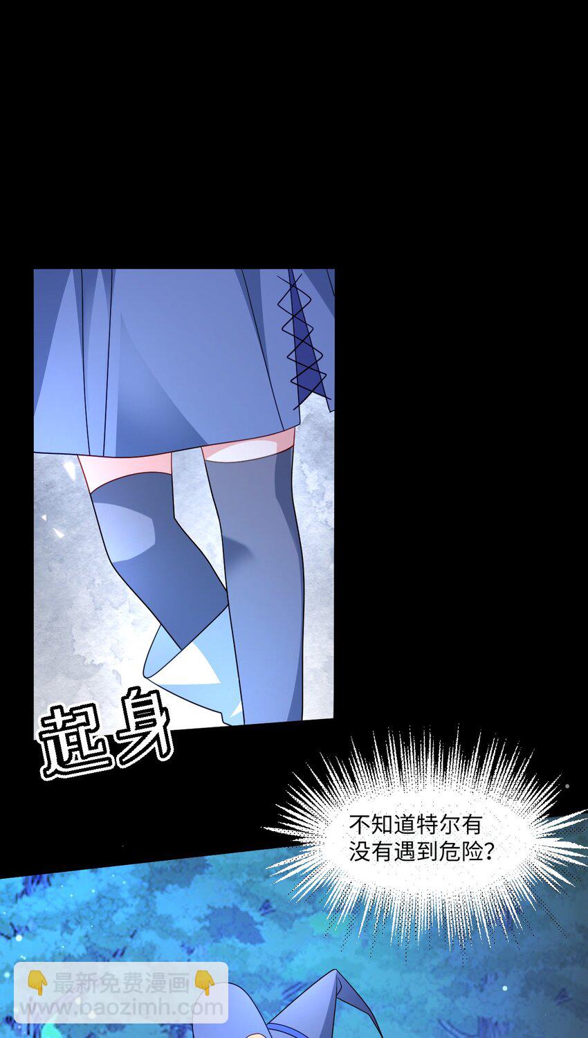 第39话 暗算-第39话