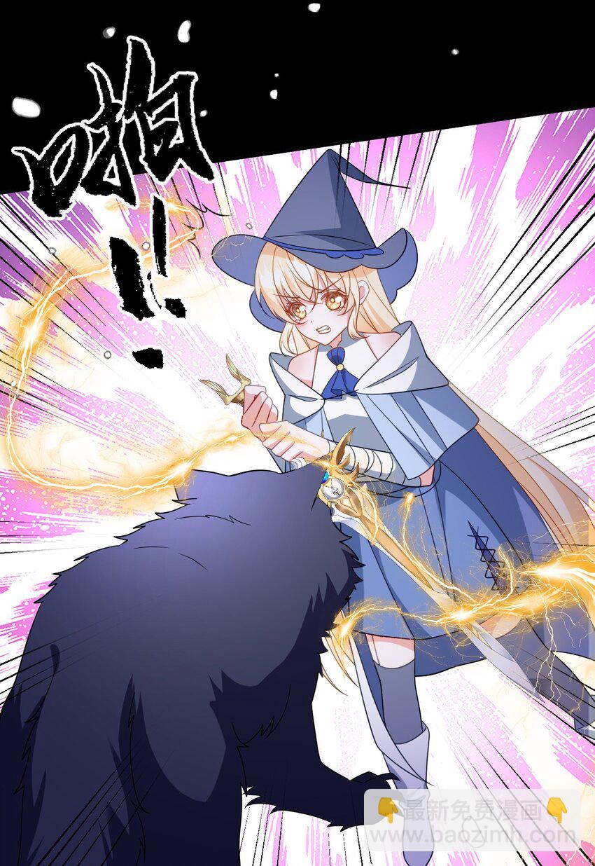 第39话 暗算-第39话