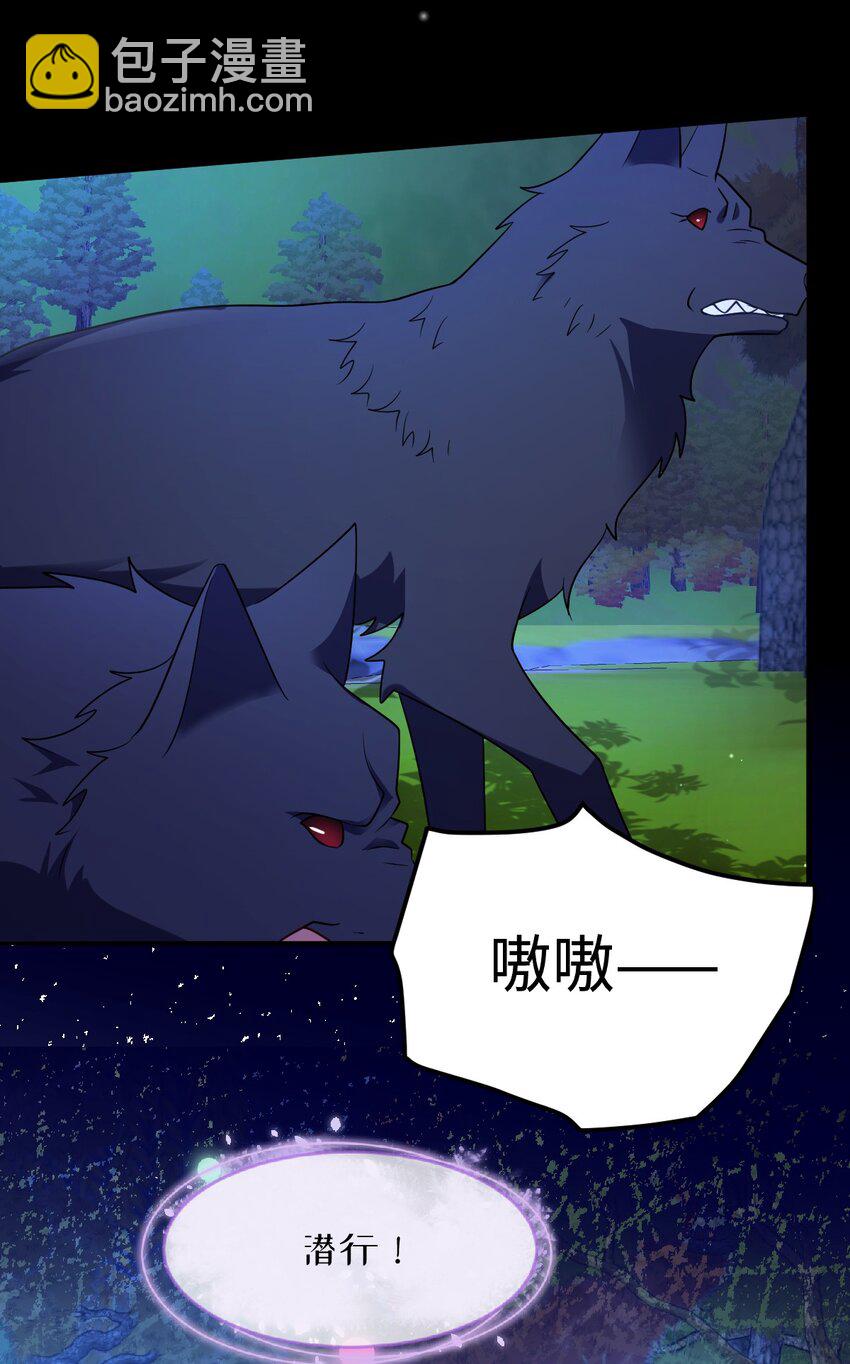 第39话 暗算-第39话