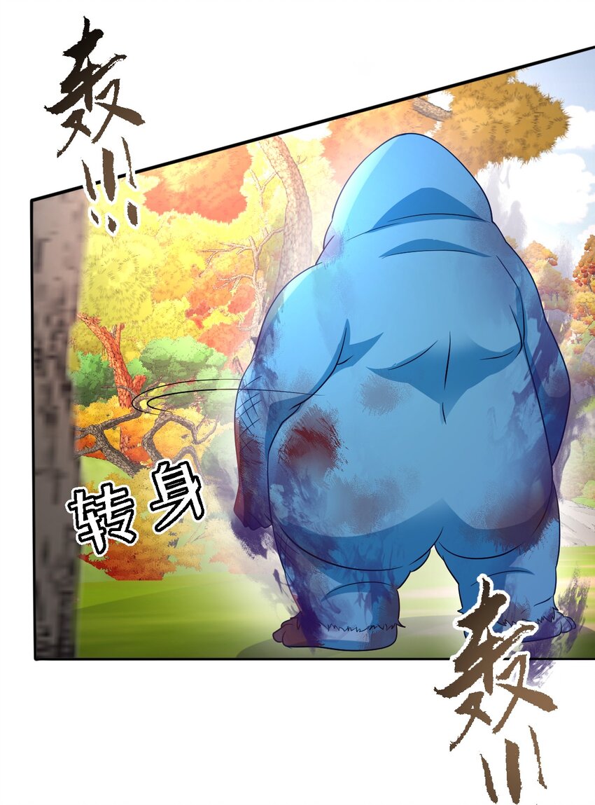 第39话 暗算-第39话