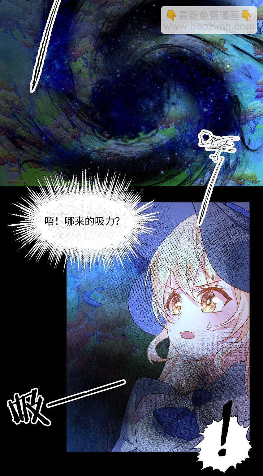 第39话 暗算-第39话