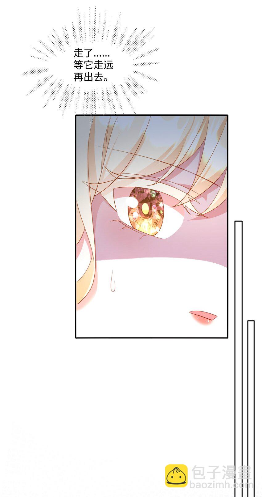 第39话 暗算-第39话