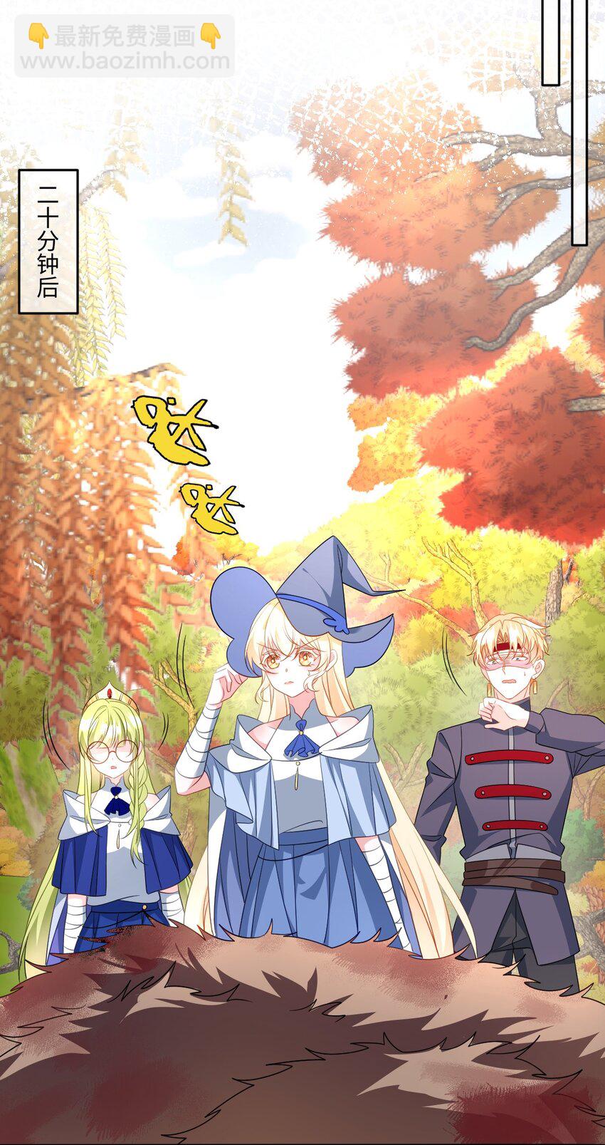 第39话 暗算-第39话