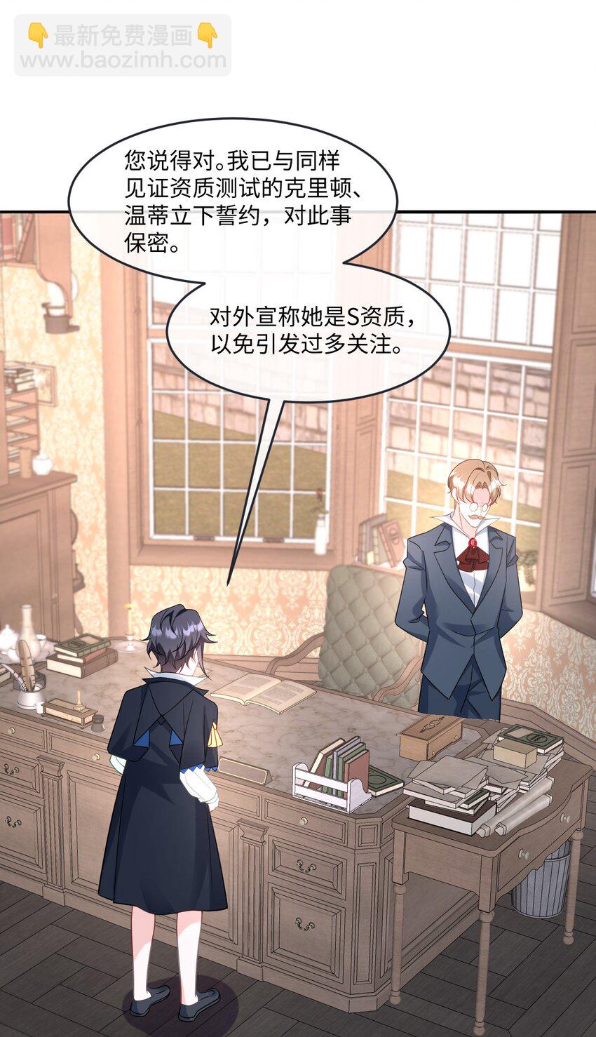 第41话 往事阴影-第41话