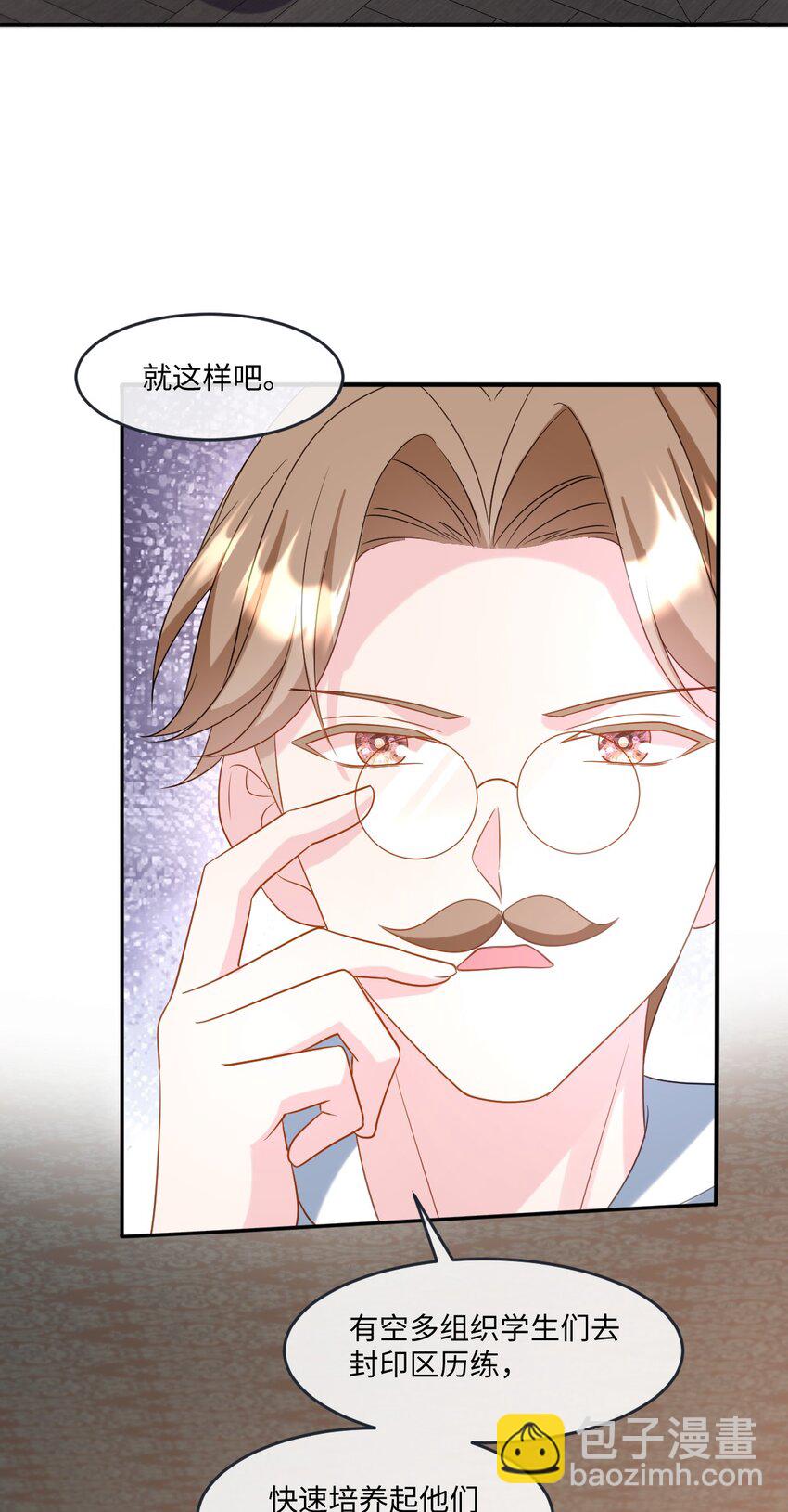 第41话 往事阴影-第41话