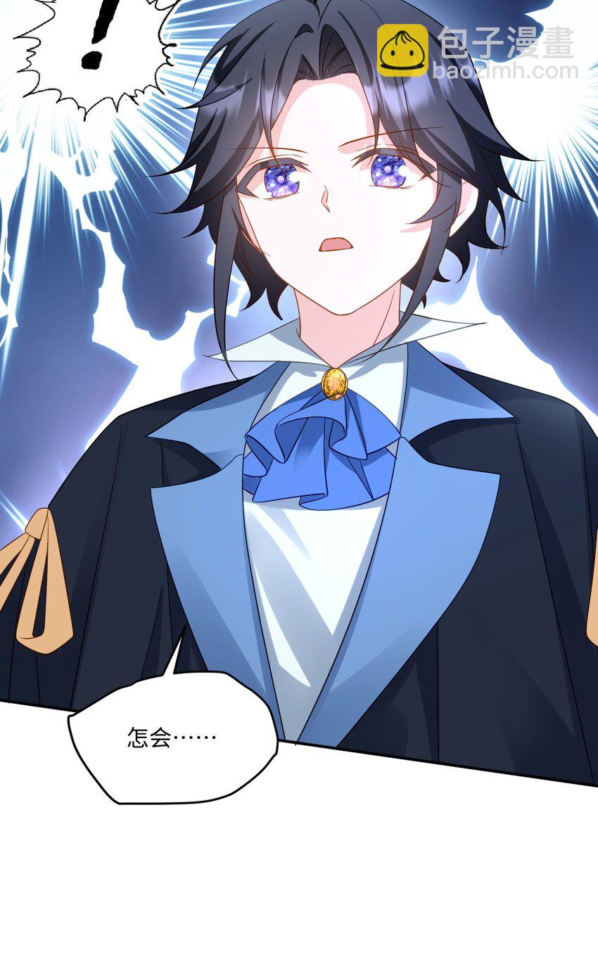 第41话 往事阴影-第41话