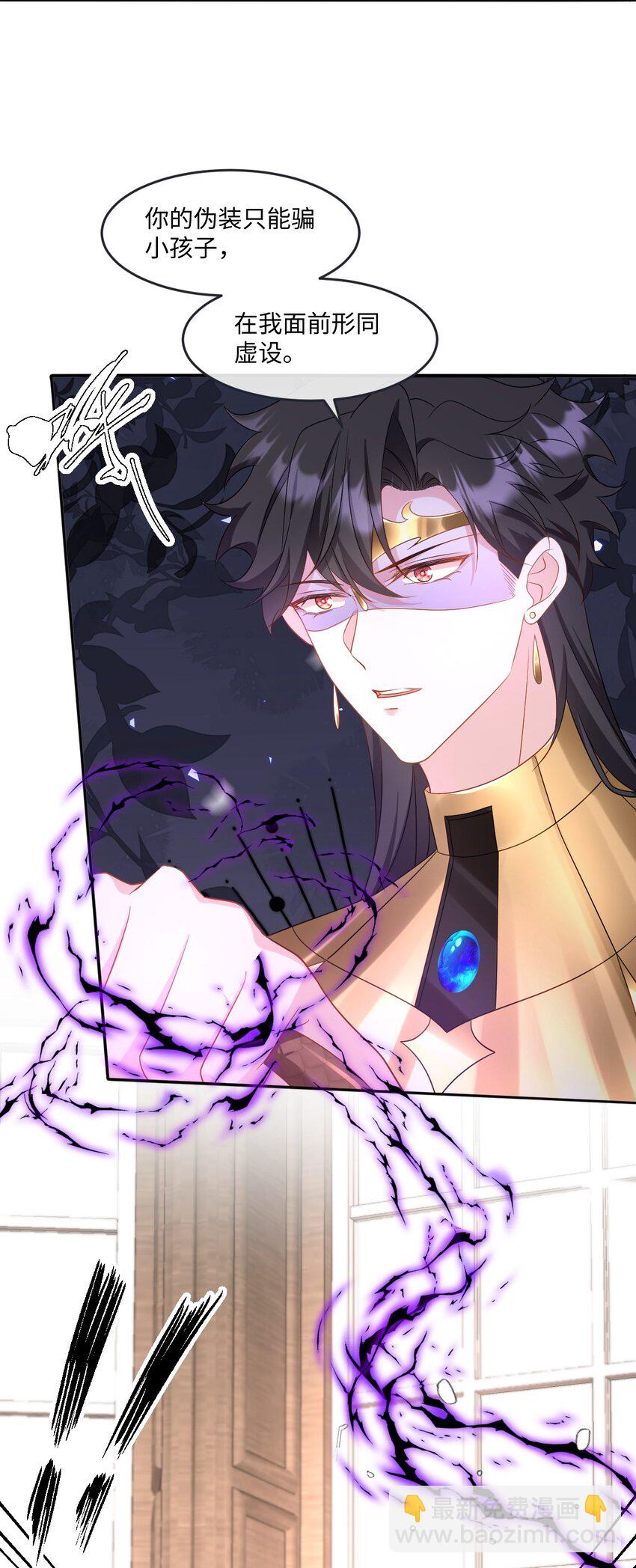 第41话 往事阴影-第41话