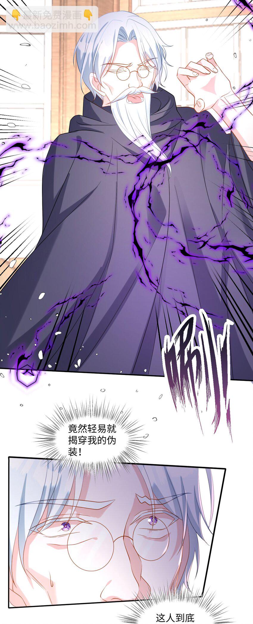 第41话 往事阴影-第41话