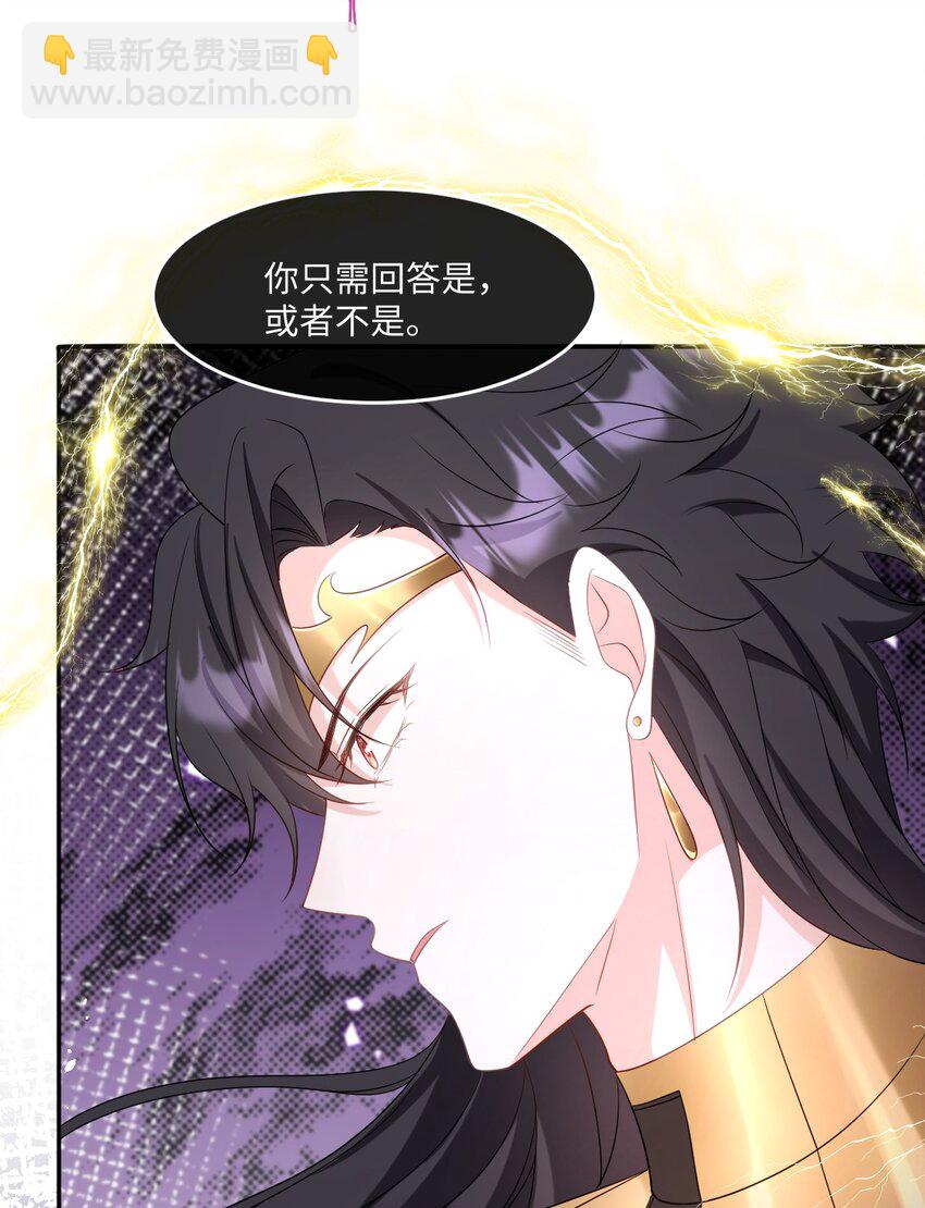 第41话 往事阴影-第41话