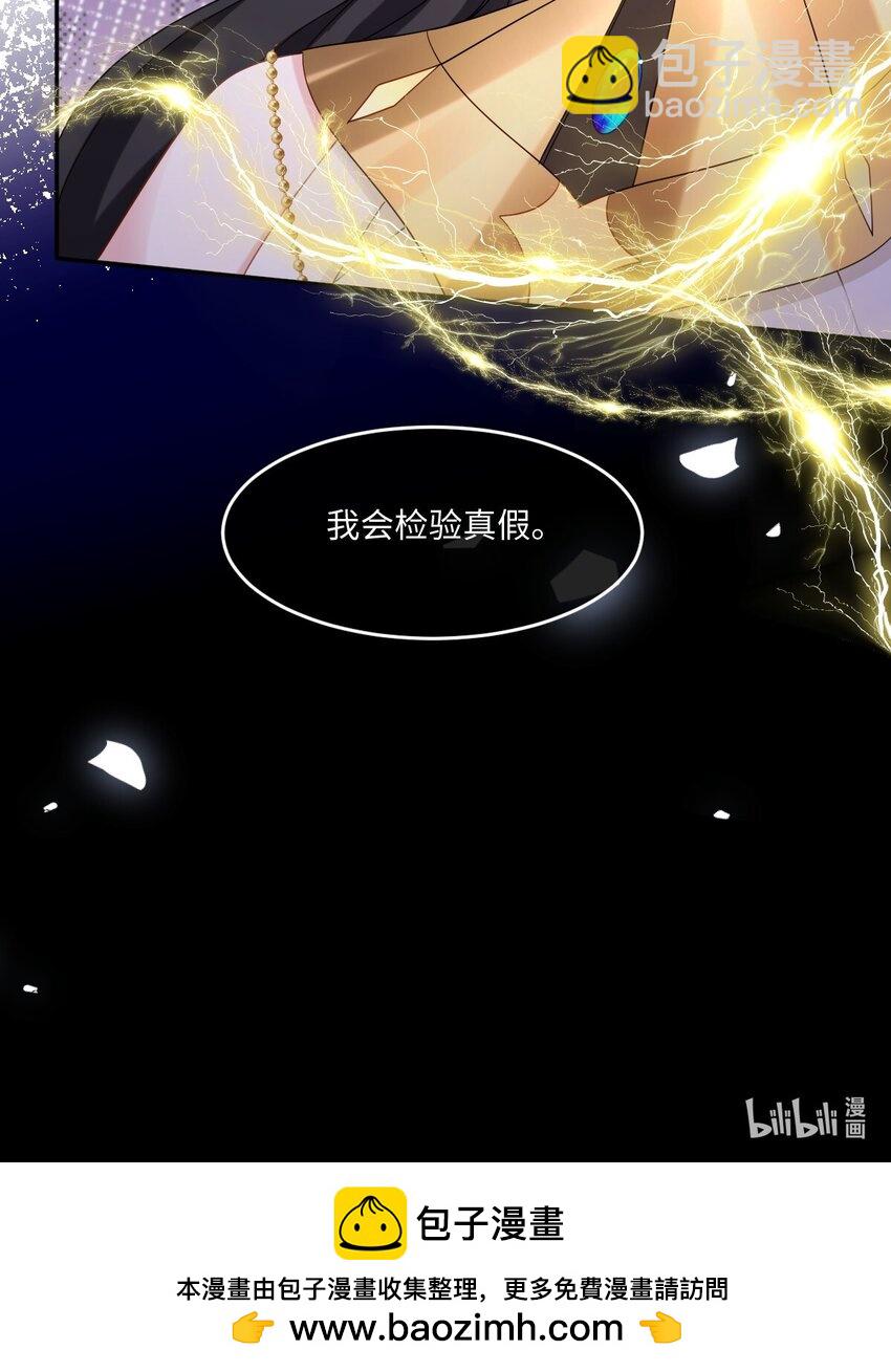 第41话 往事阴影-第41话