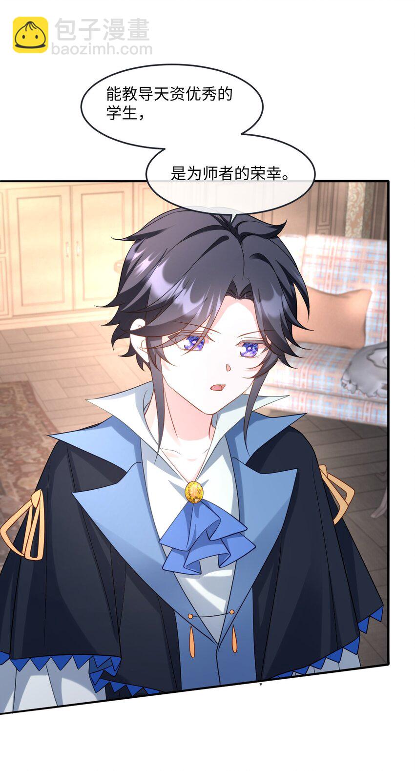 第41话 往事阴影-第41话