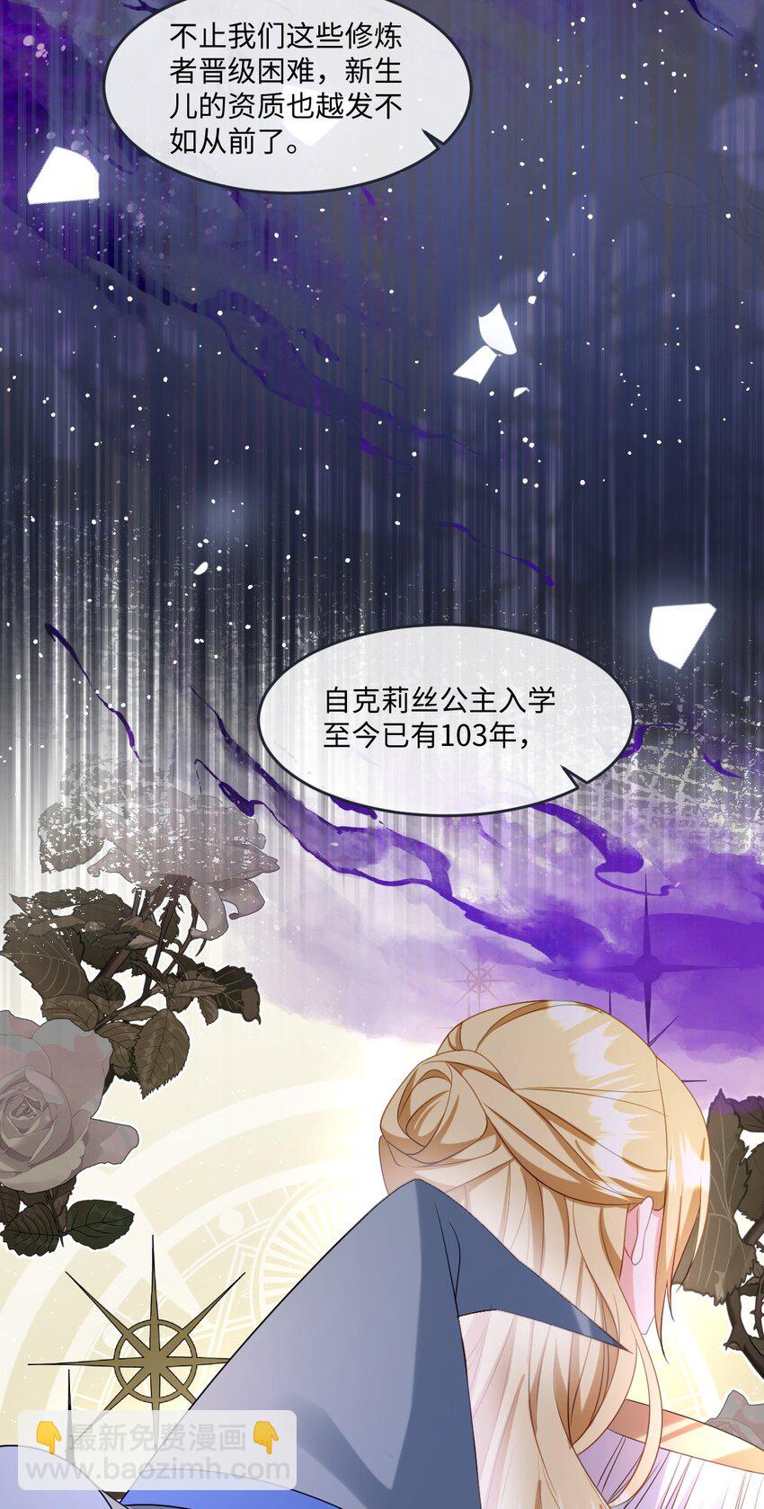 第41话 往事阴影-第41话