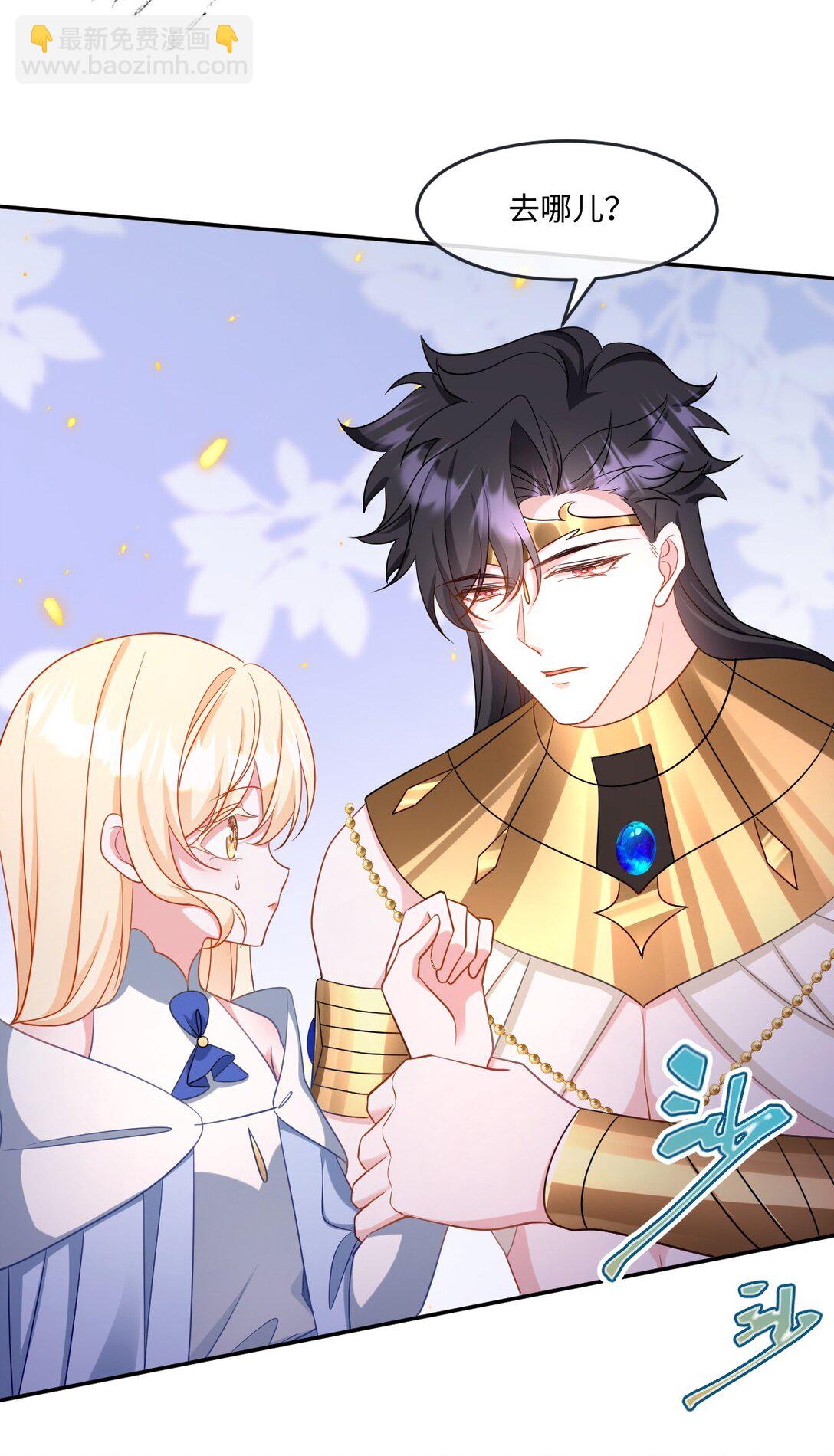 第43话 质问-第43话