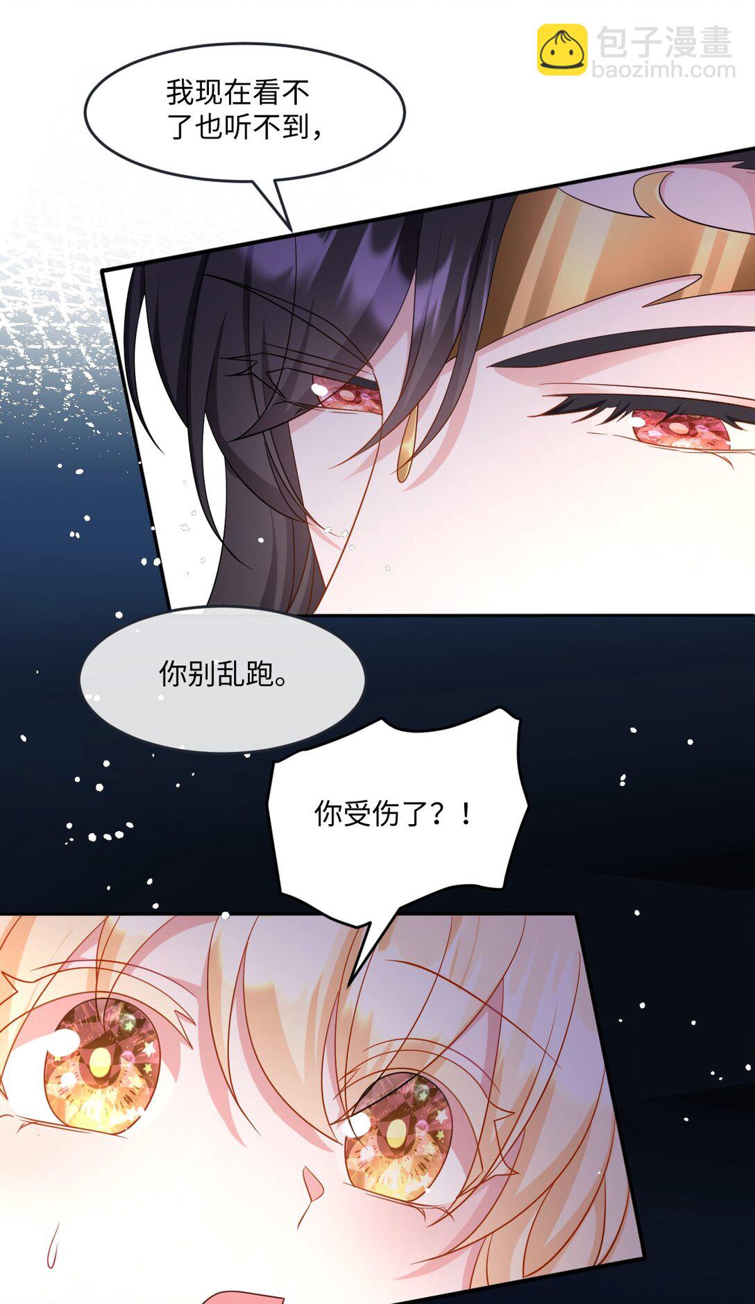 第43话 质问-第43话